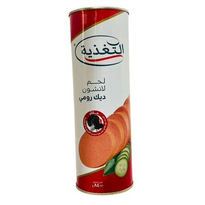 Al Taghziah Turkey Luncheon Meat 840g