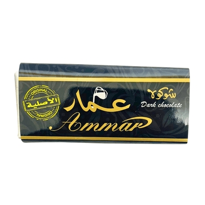Ammar Dark Chocolate 15g