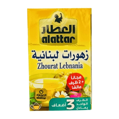 Al Attar Zhourat Lebnania 12bag