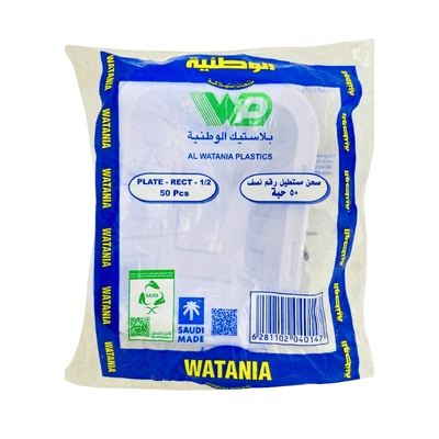 Al Watanya Palstic Plate - Rect - 1/2 50pcs