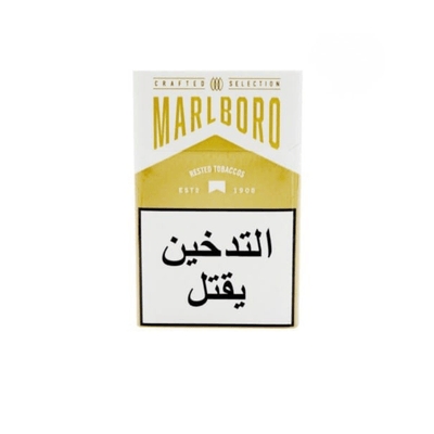 Marlboro Crafted Gold