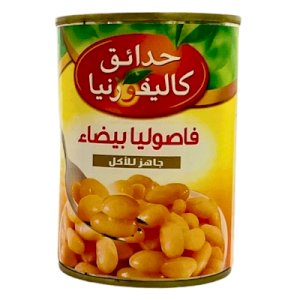 California Garden White Beans 400g