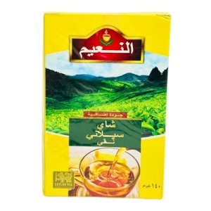 Al Naeem Pure Ceylon Tea 140g