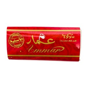 Ammar Chocolate With Milk 15g