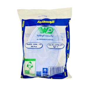 Al Watanya Plastic Plate - Oval - 1/2 50pcs