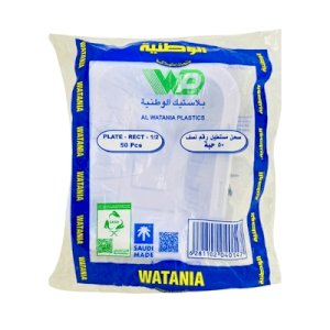Al Watanya Palstic Plate - Rect - 1/2 50pcs